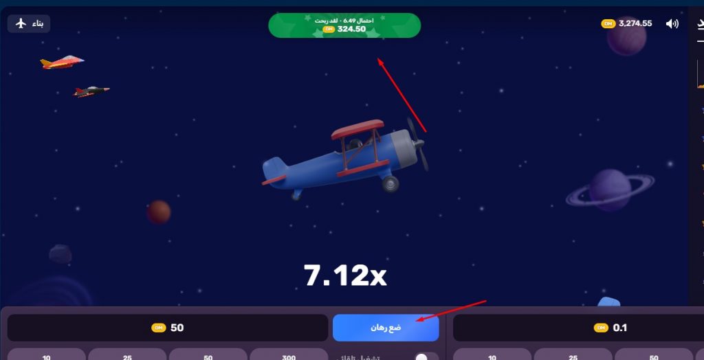 Play Aviator on Mostbet App