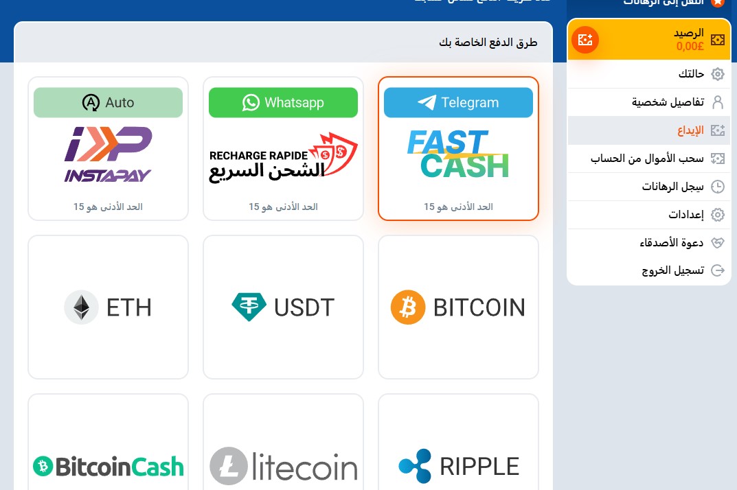 Mostbet Payment Options